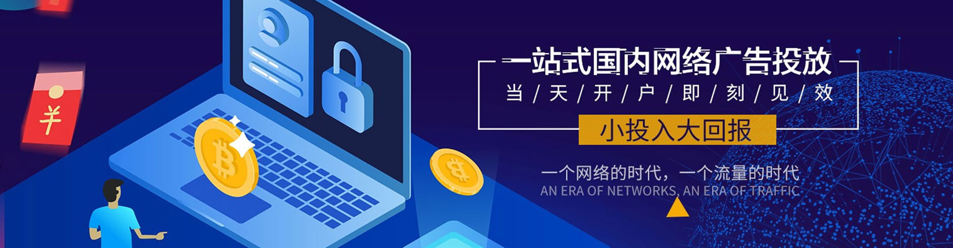 绥阳sem竞价