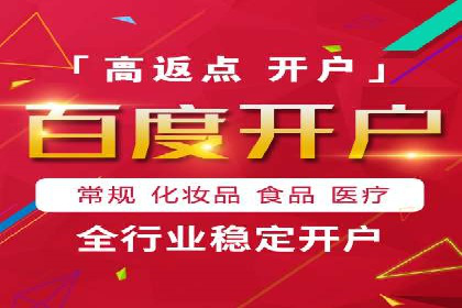 百度推广服务费：助力企业实现营销创新